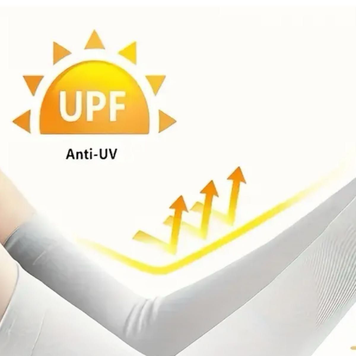 アームスリーブ　アームカバー　UV保護　日焼け止め　冷感　ブラック　