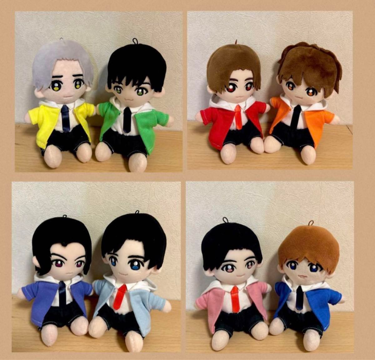 Hey!Say!JUMP ぬいぐるみ ぬい服