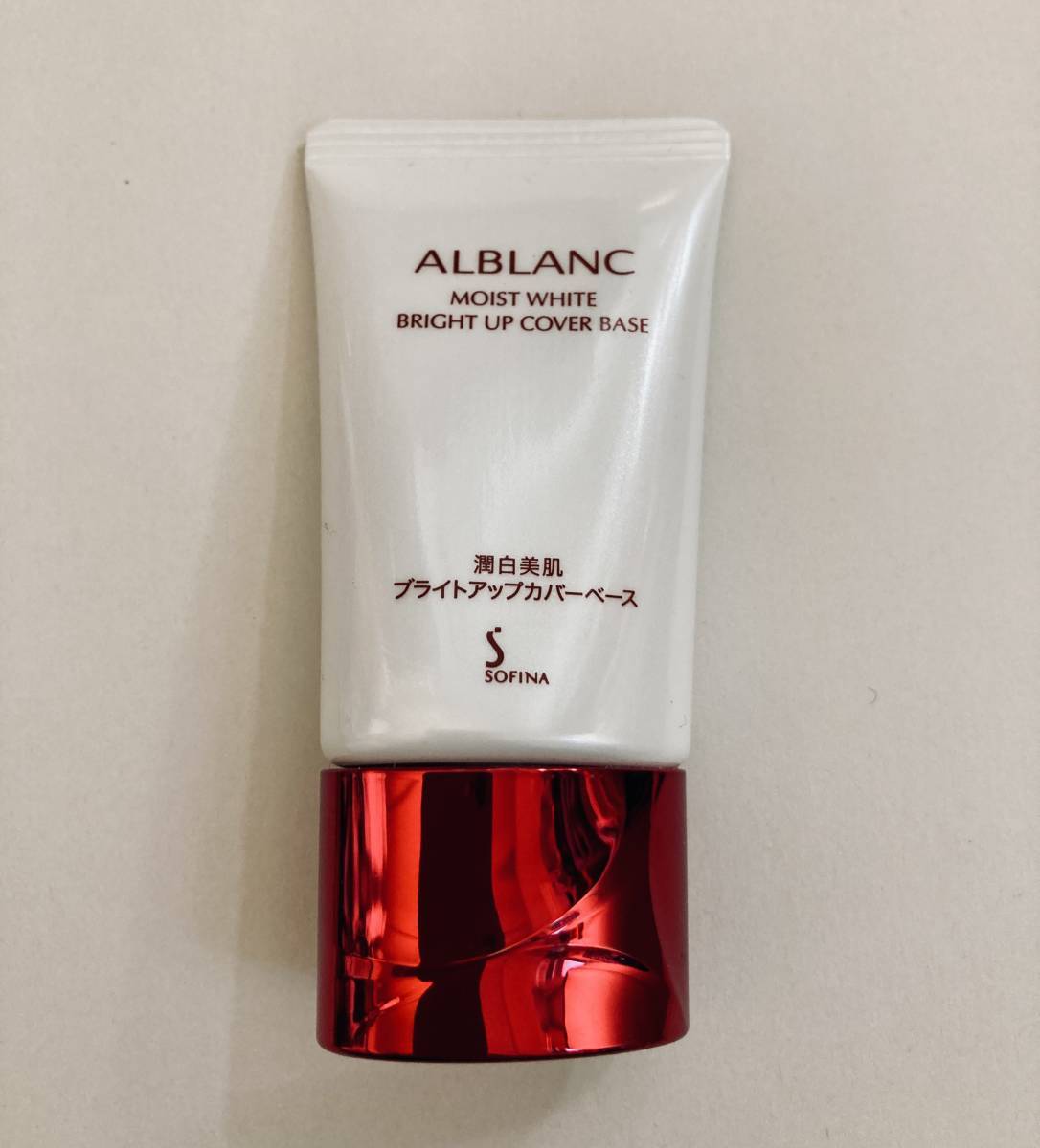 aru Blanc . white beautiful . bright up cover base makeup base 