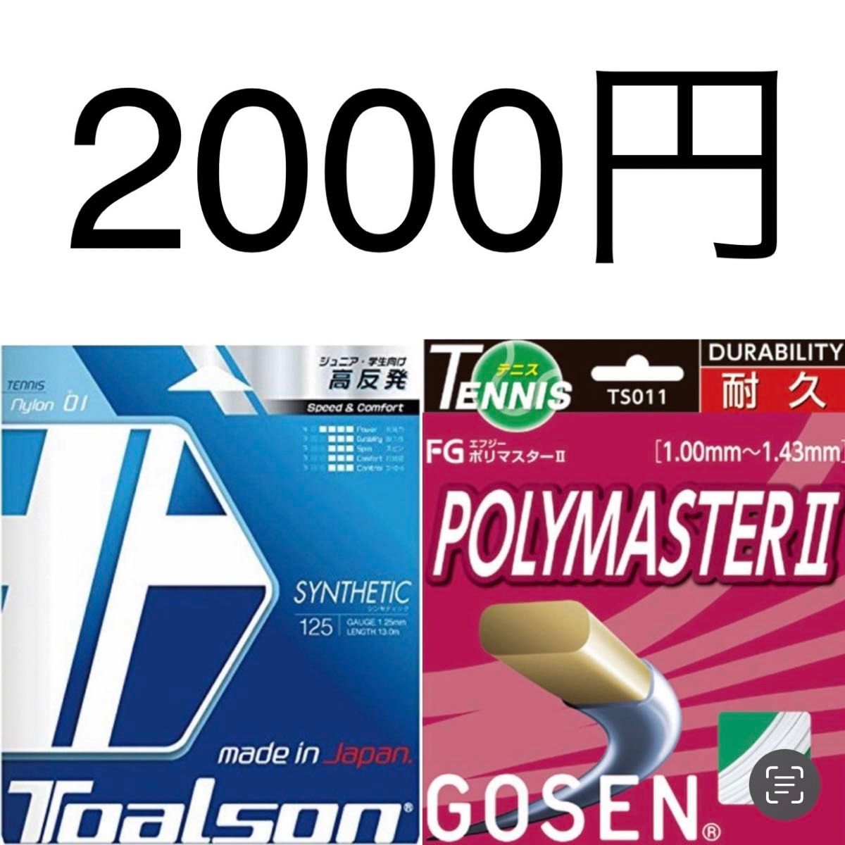 希少品 ウィルソン プロスタッフ 97L BOLD EDITION Wilson PRO 希少品 ウィルソン プロスタッフ 97L BOLD EDITION Wilson PRO