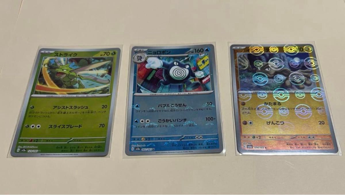 ポケモンカード まとめ売り100枚超|Yahoo!フリマ(旧PayPayフリマ) ポケモンカード まとめ売り100枚超|Yahoo!フリマ(旧PayPayフリマ)