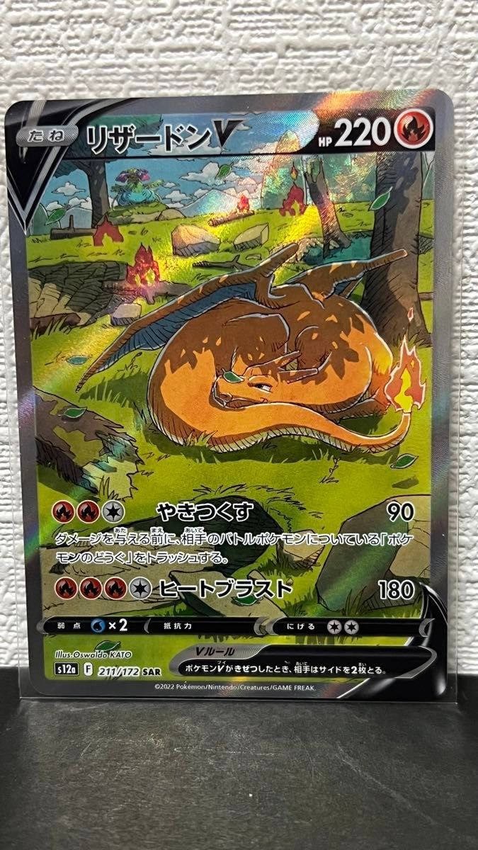 ポケモンカード まとめ売り100枚超|Yahoo!フリマ(旧PayPayフリマ) ポケモンカード まとめ売り100枚超|Yahoo!フリマ(旧PayPayフリマ)