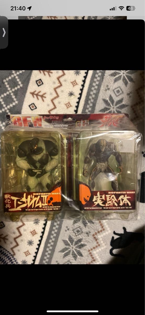 バイオファイターウォーズ(強殖装甲ガイバー) 獣化兵 バイオファイターウォーズ(強殖装甲ガイバー) 獣化兵