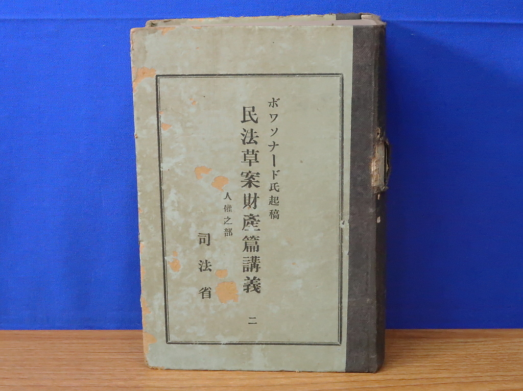 解説 字体辞典 普及版◇江守賢治、三省堂、1998年/T964 解説 字体辞典 普及版◇江守賢治、三省堂、1998年/T964