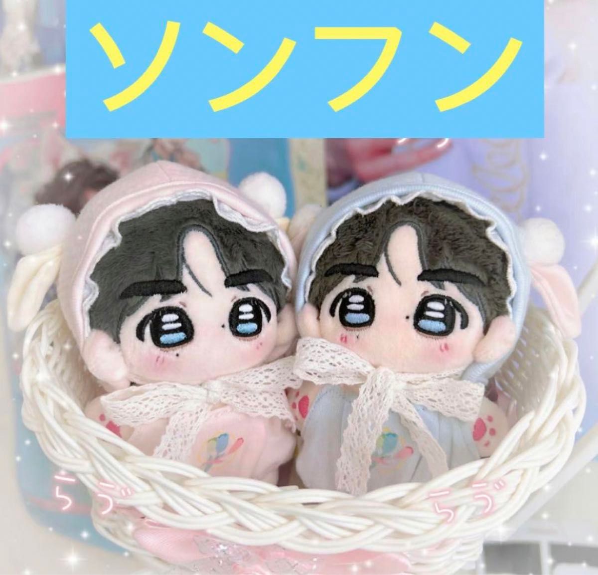 ENHYPEN 10cm k-pop ぬいぐるみ ソンフン|Yahoo!フリマ(旧 ENHYPEN 10cm k-pop ぬいぐるみ ソンフン|Yahoo!フリマ(旧