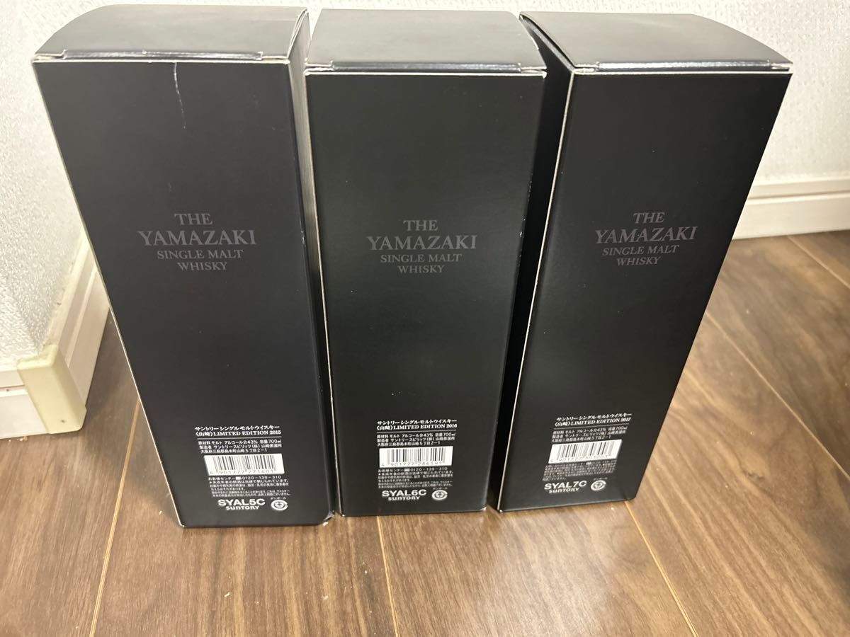 山崎リミテッドエディション 2015 2016 2017 3セット|Yahoo 山崎リミテッドエディション 2015 2016 2017 3セット|Yahoo