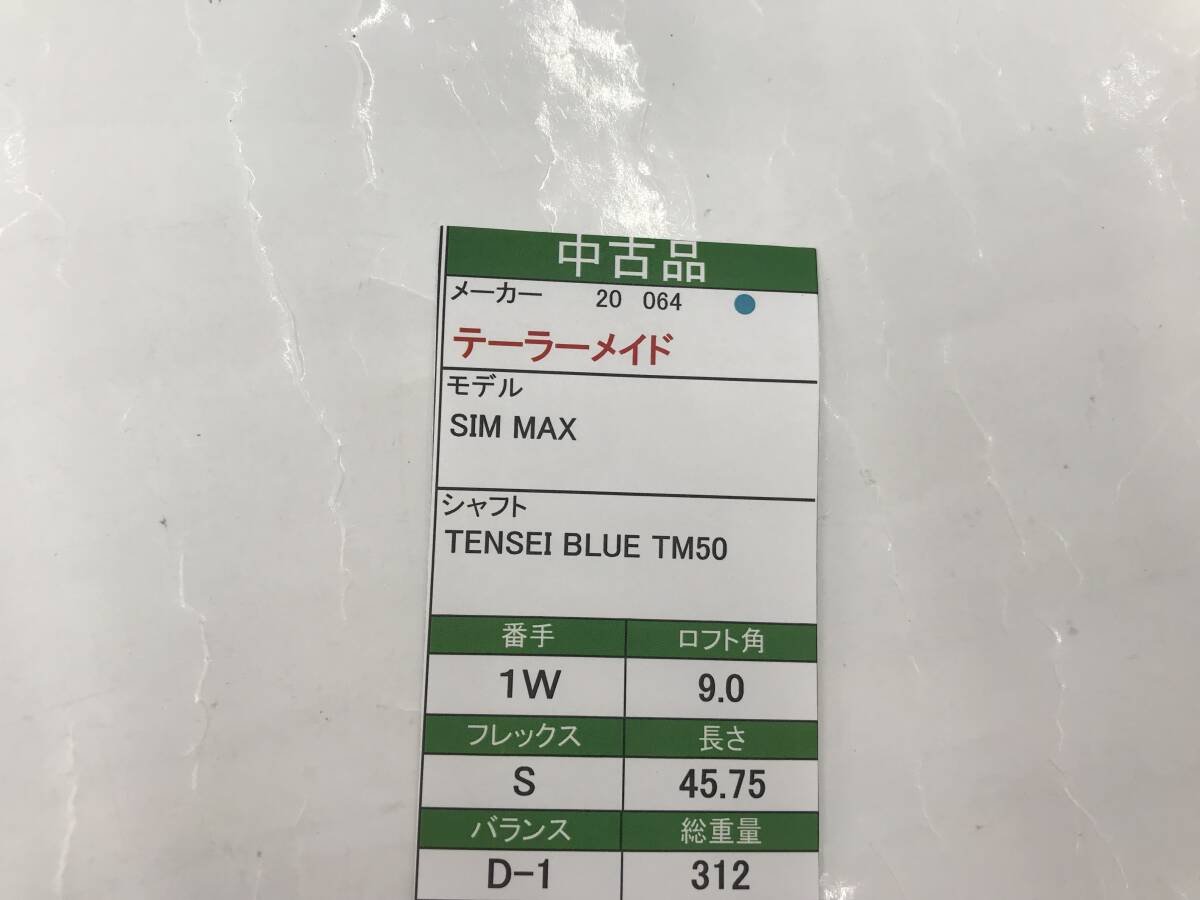 item_image_8