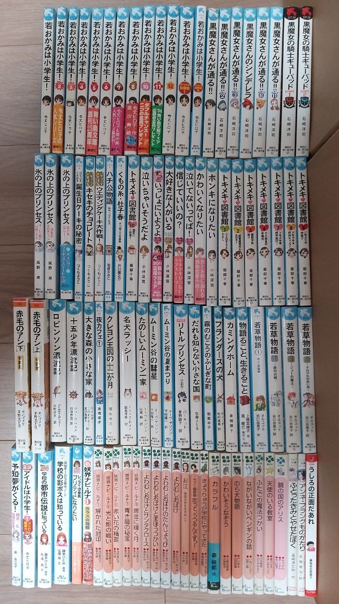まとめ売り!】小学生向け 青い鳥文庫など 児童書・新書まとめて まとめ売り!】小学生向け 青い鳥文庫など 児童書・新書まとめて