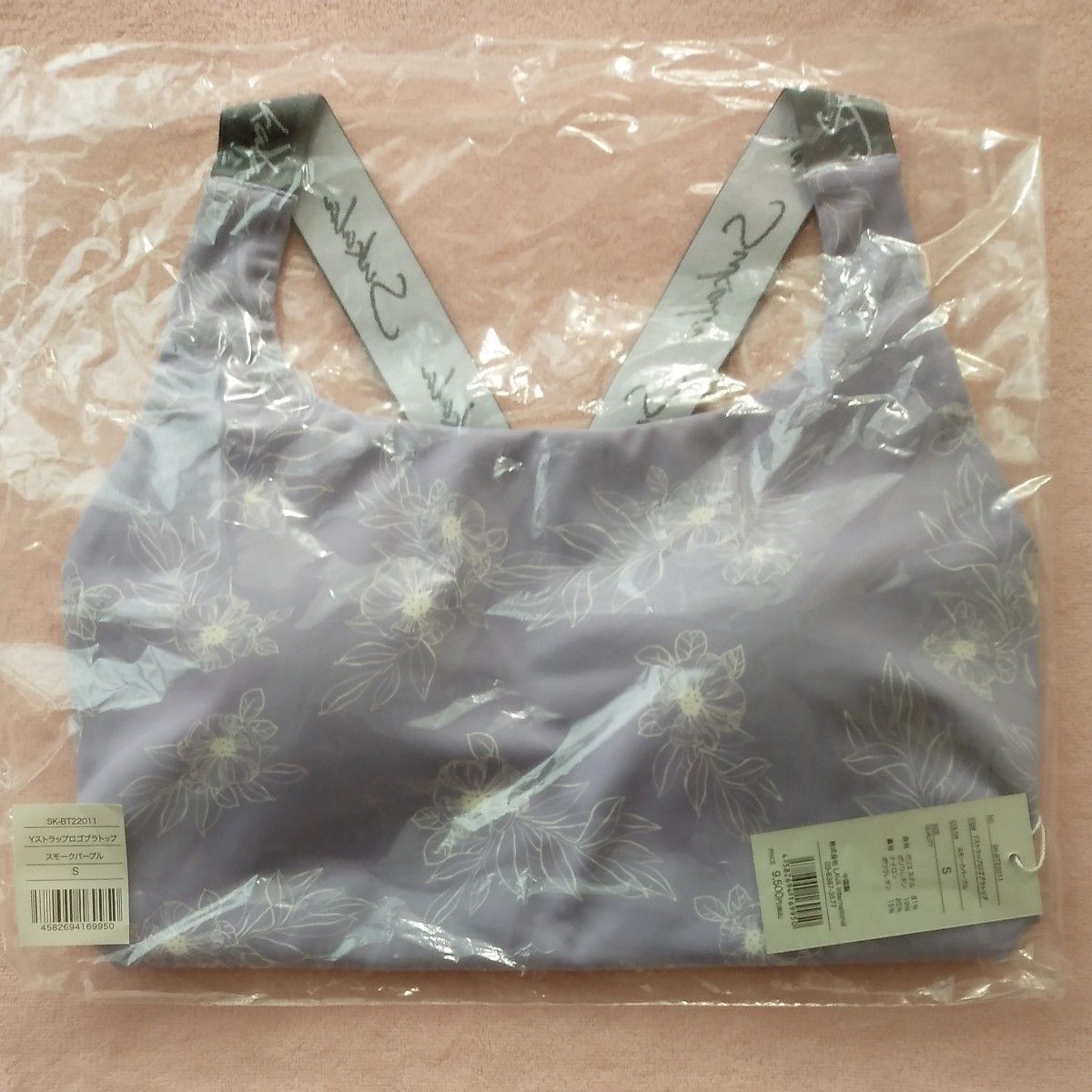SUKALA 新品】Yストラップロゴブラトップ(S)|Yahoo!フリマ SUKALA 新品】Yストラップロゴブラトップ(S)|Yahoo!フリマ