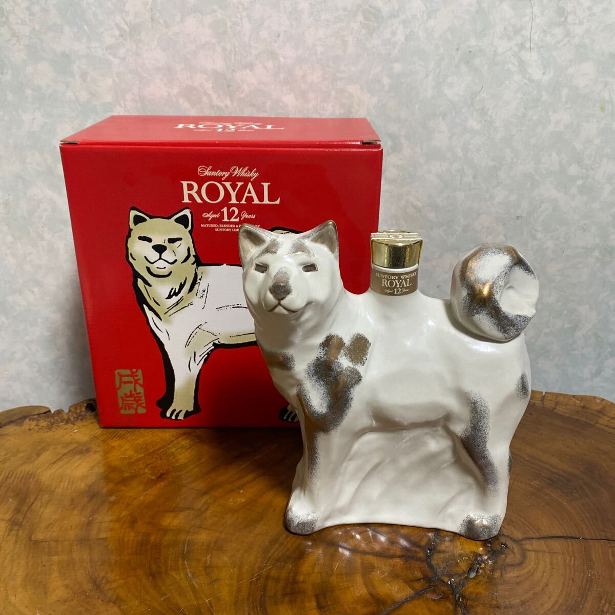 サントリーローヤル12年 犬 陶器ポトリ 2006年 記念干支ボトル サントリーローヤル12年 犬 陶器ポトリ 2006年 記念干支ボトル