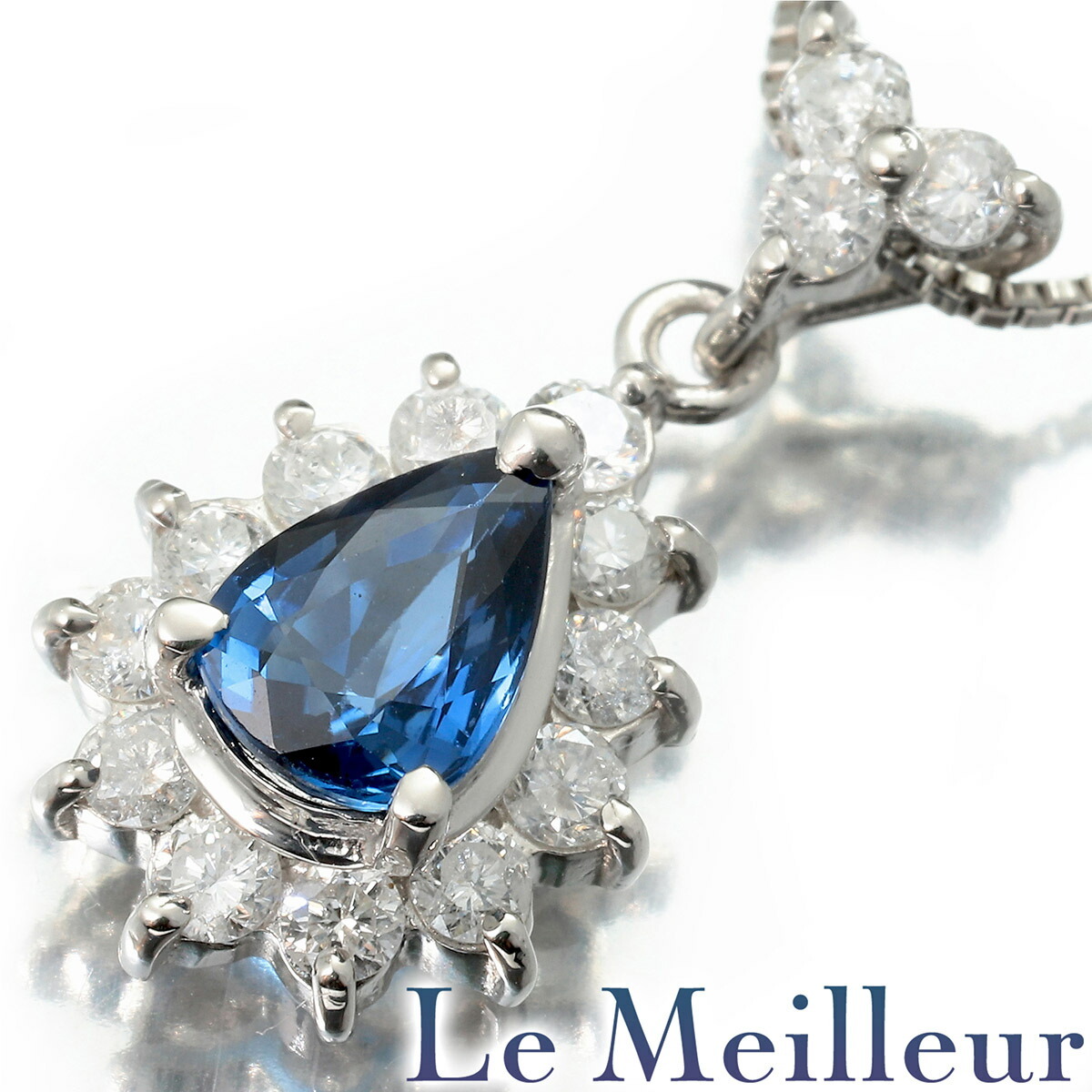 ペンダントネックレス サファイア 0.86ct ダイヤモンド 0.50ct Pt900 中古 プレラブド 返品OK