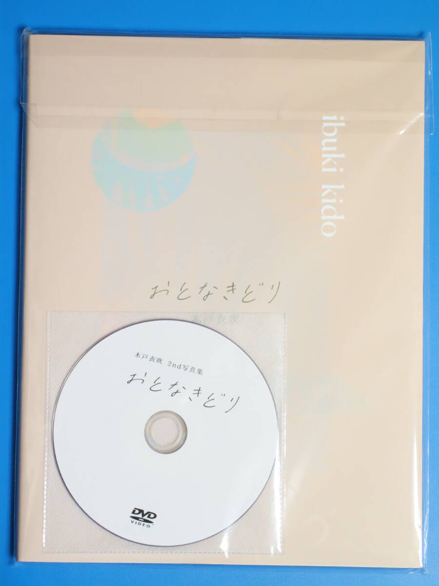 [ new goods unopened * limitation version ] tree door . blow 2nd photoalbum .. not .. the first times limitation version with special favor ( making DVD+ limitation cover + replica autographed photo )