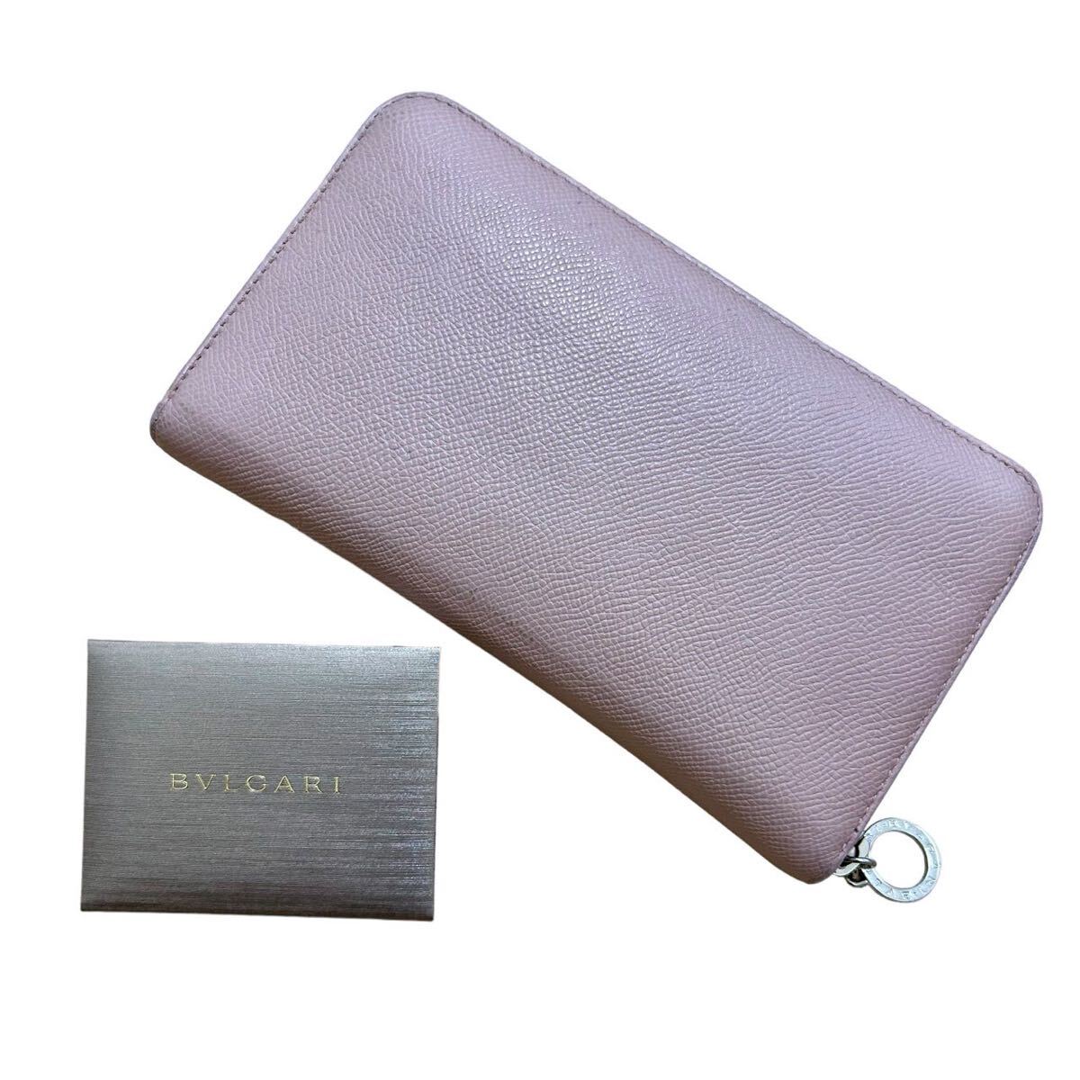 BVLGARI ブルガリ 長財布 ラウンドファスナー 36935 レザー BVLGARI ブルガリ 長財布 ラウンドファスナー 36935 レザー
