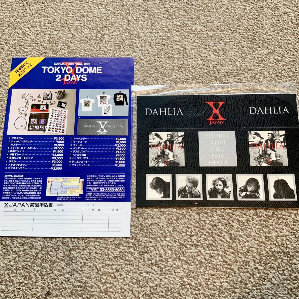 X JAPAN(エックスジャパン)ツアーパンフレットセット DAHLIA X JAPAN(エックスジャパン)ツアーパンフレットセット DAHLIA