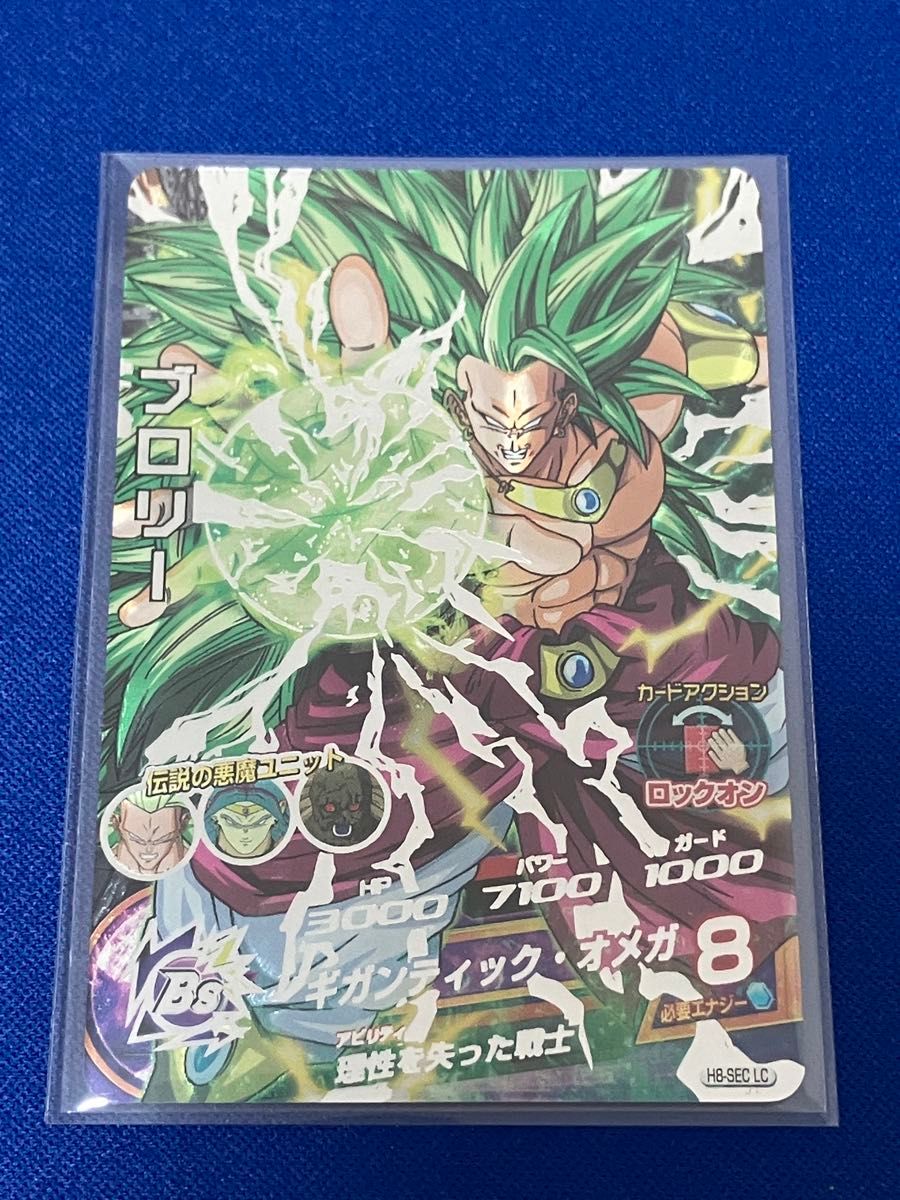 SDBH H8-SEC P ブロリー メモリアルパック ドラゴンボールヒーローズ スーパードラゴンボールヒーローズ H8-SEC P シークレット