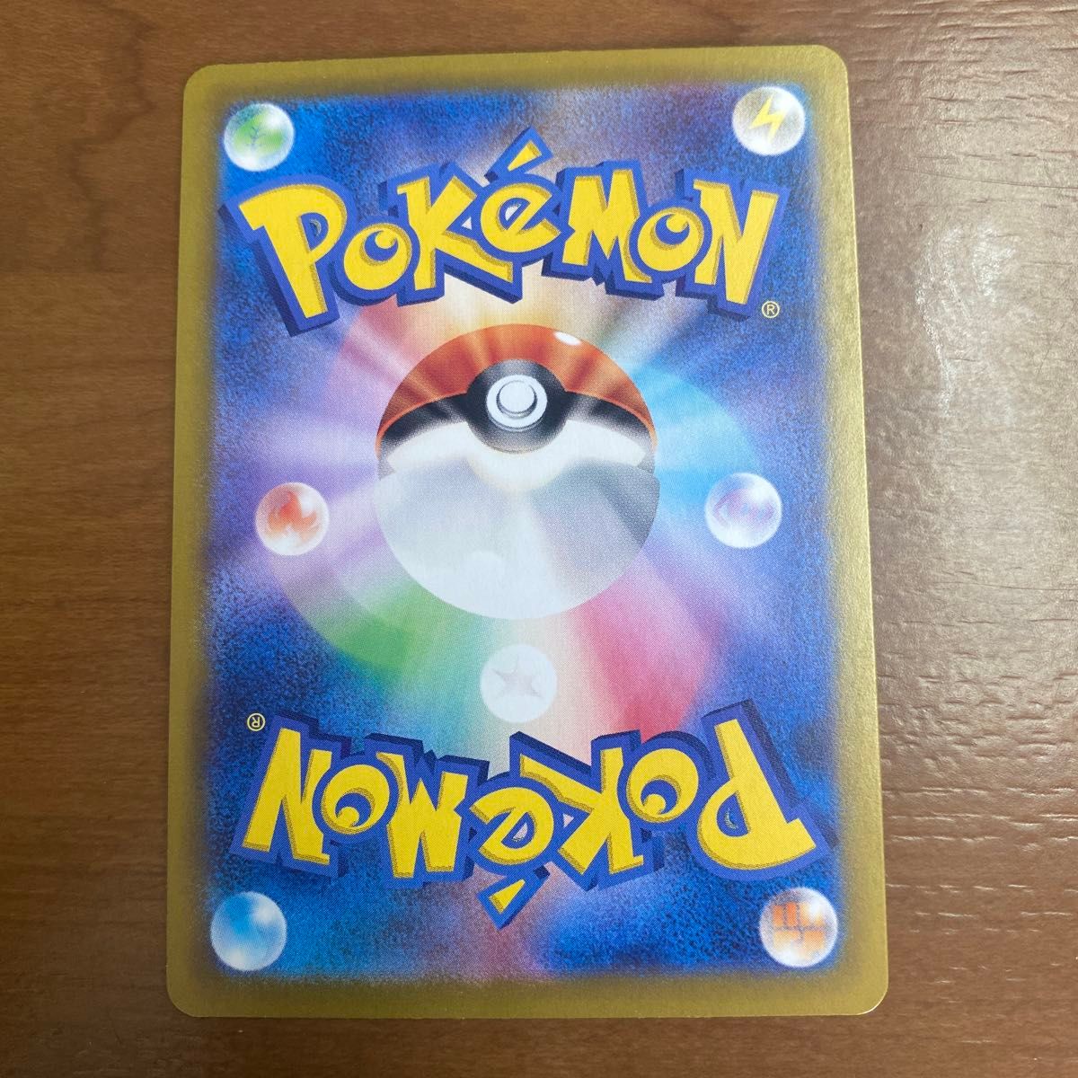 ポケモンカード ナイトワンダラー ペルシアン(AR)|Yahoo!フリマ ポケモンカード ナイトワンダラー ペルシアン(AR)|Yahoo!フリマ