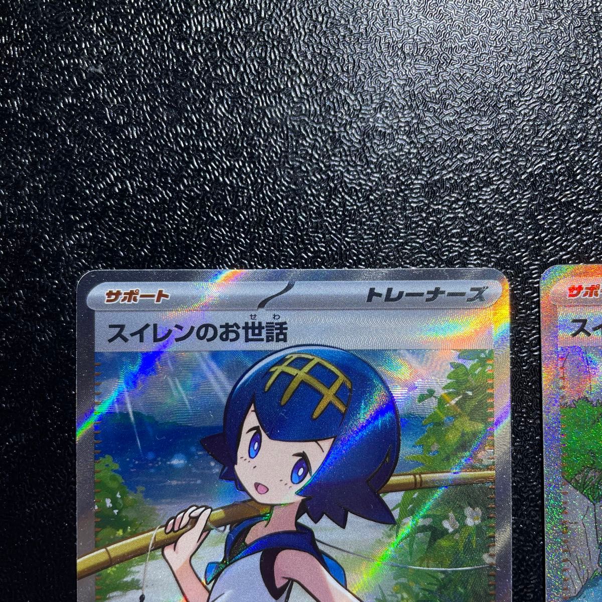 2枚セット】ポケモンカード スイレンのお世話 SR SAR|Yahoo 2枚セット】ポケモンカード スイレンのお世話 SR SAR|Yahoo