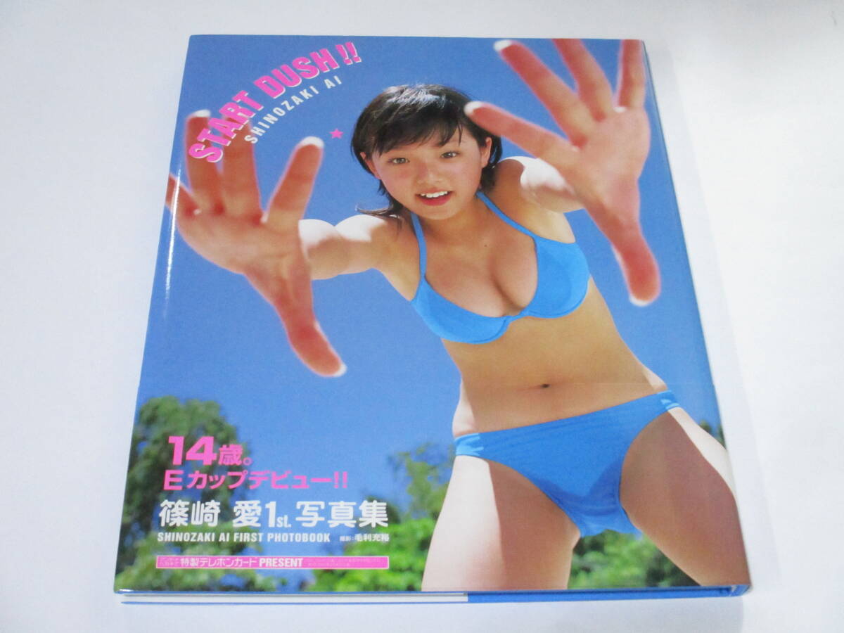 人気商品!】 紗綾写真集 さあや11才の伝説 生涯コレクター 人気商品!】 紗綾写真集 さあや11才の伝説 生涯コレクター