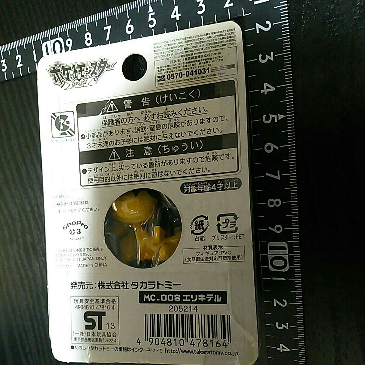 item_image_3