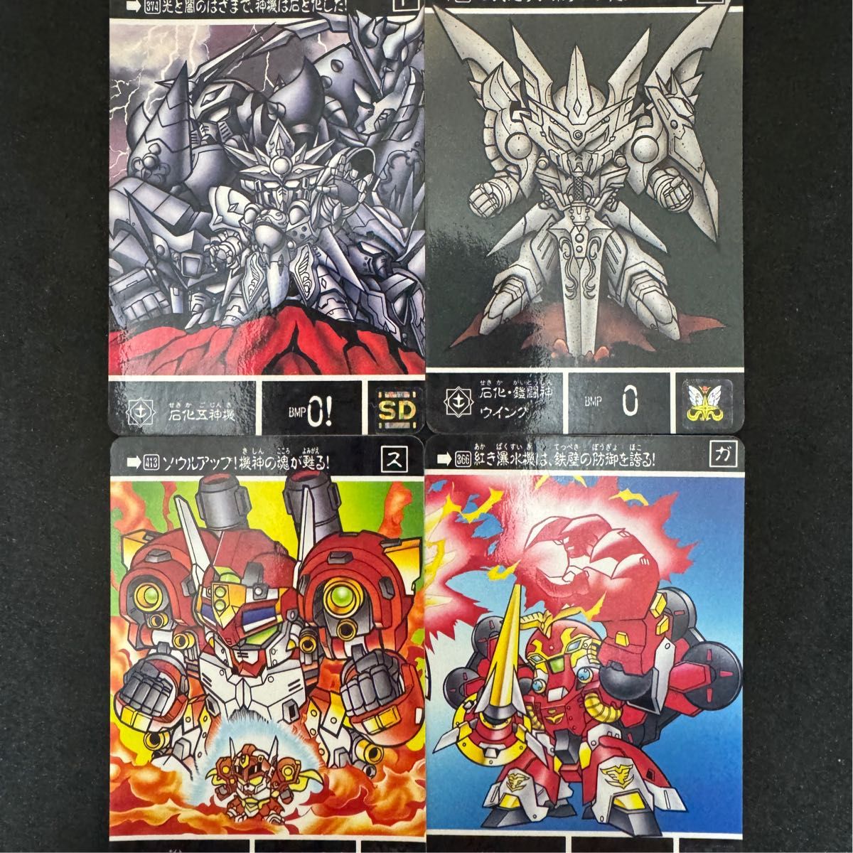 SDガンダム 外伝 カードダス|Yahoo!フリマ(旧PayPayフリマ) SDガンダム 外伝 カードダス|Yahoo!フリマ(旧PayPayフリマ)
