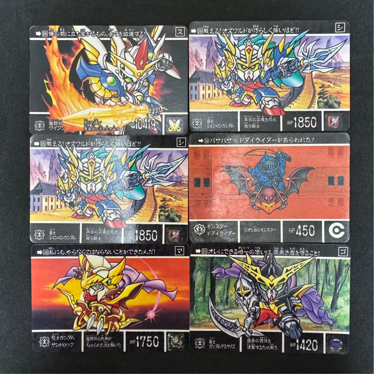 SDガンダム 外伝 カードダス|Yahoo!フリマ(旧PayPayフリマ) SDガンダム 外伝 カードダス|Yahoo!フリマ(旧PayPayフリマ)