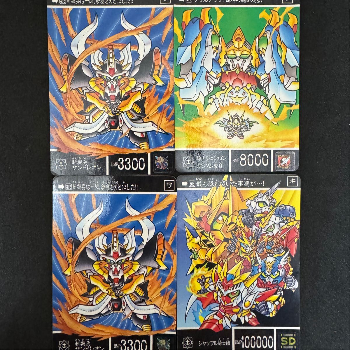 SDガンダム 外伝 カードダス|Yahoo!フリマ(旧PayPayフリマ) SDガンダム 外伝 カードダス|Yahoo!フリマ(旧PayPayフリマ)