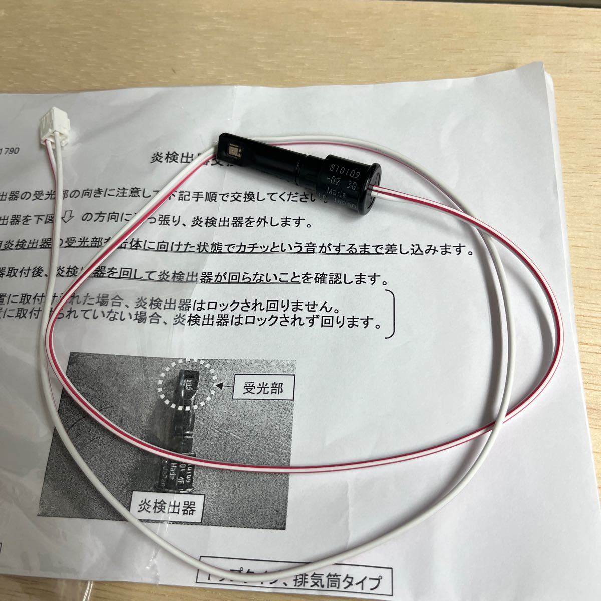 ボイラー 風呂 バーナー 動作未確認 ジャンク品 修理や部品取用 ボイラー 風呂 バーナー 動作未確認 ジャンク品 修理や部品取用