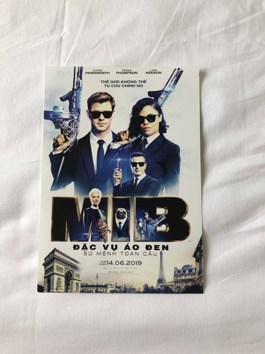 9 month 1 day on and after shipping movie men in black MIB Inter National leaflet Vietnam 5 pieces set 