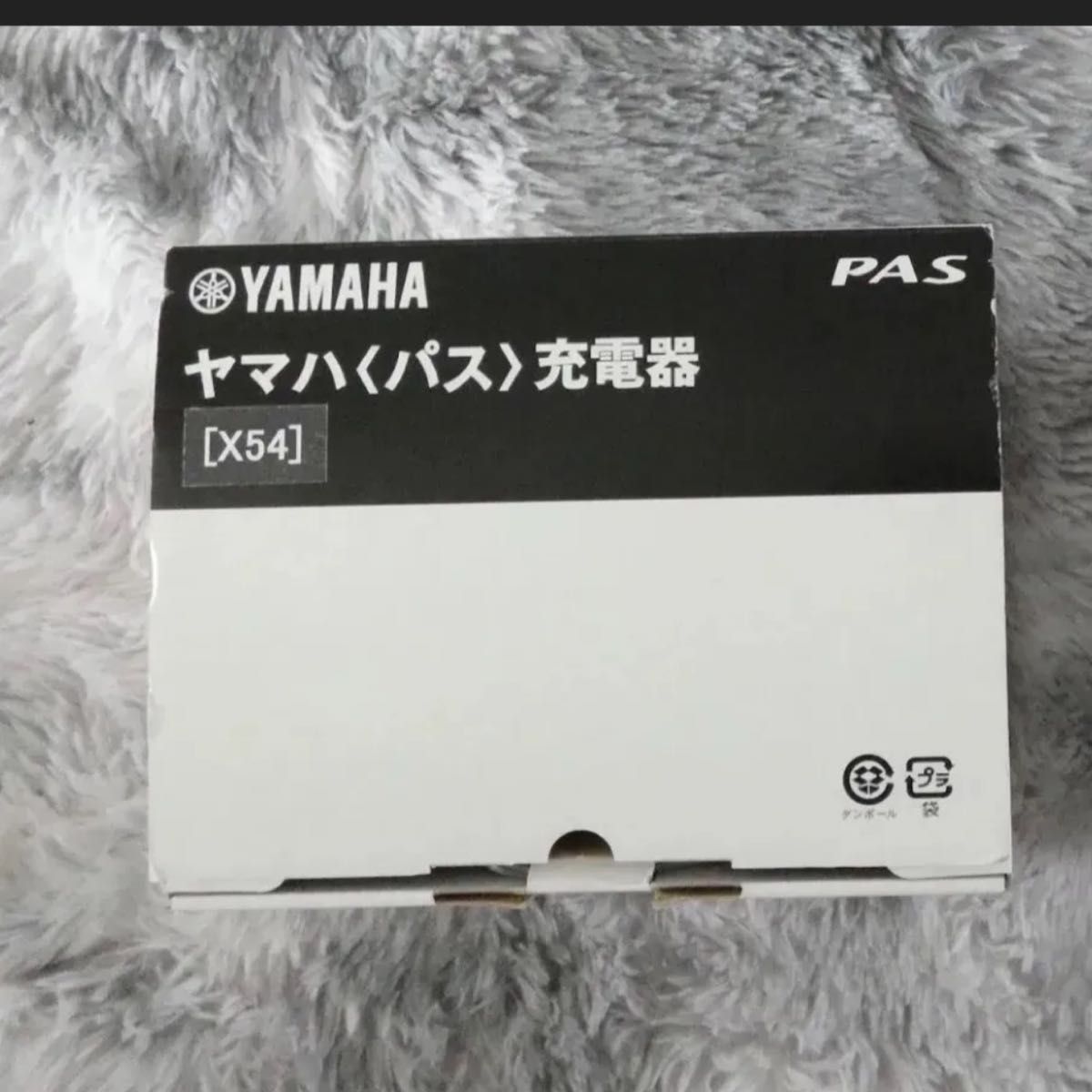 YAMAHA PAS ヤマハ 電動アシスト自転車 外箱 取扱説明書付き YAMAHA PAS ヤマハ 電動アシスト自転車 外箱 取扱説明書付き
