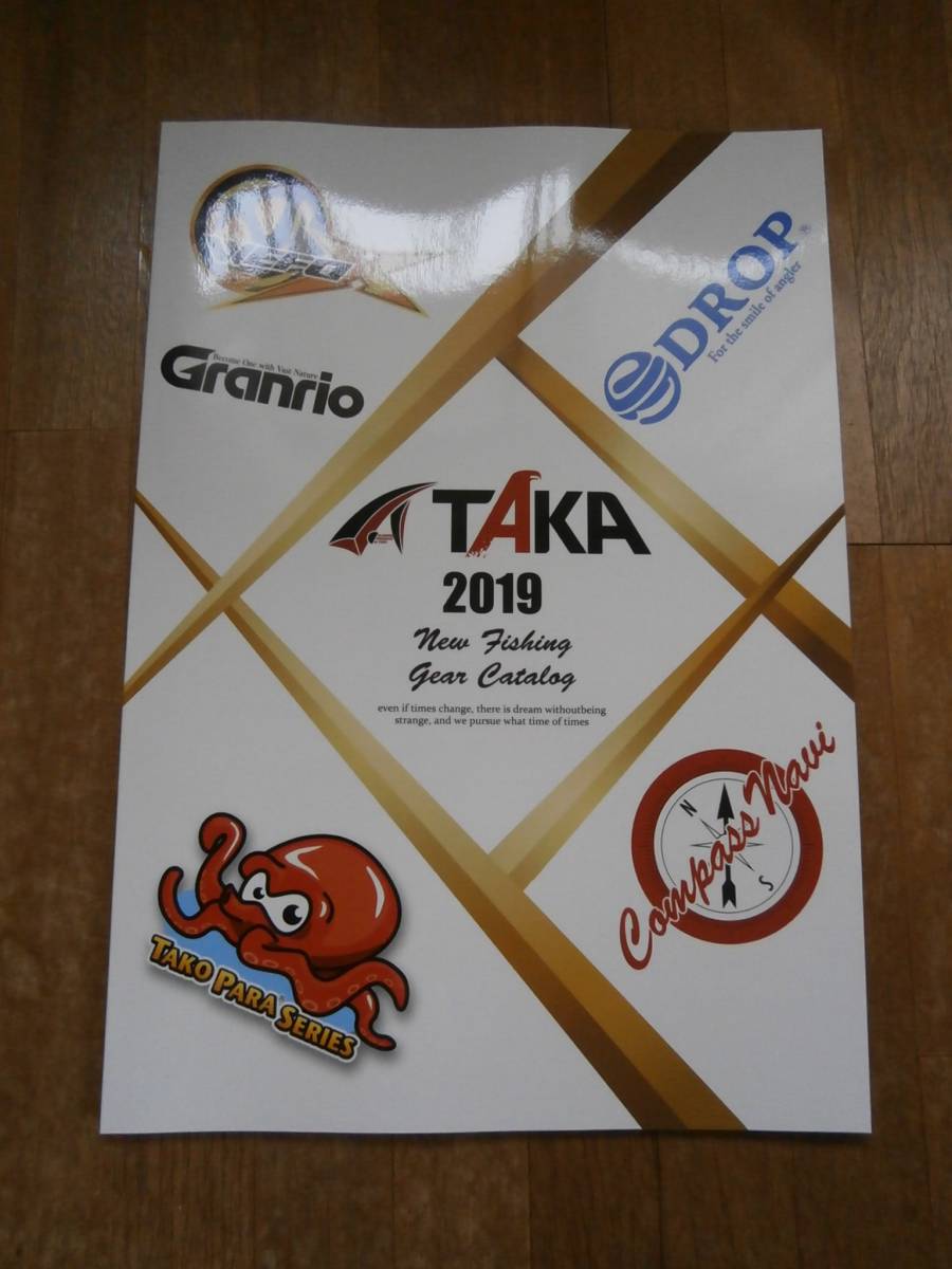 TAKA タカ産業 　製品カタログ　釣り具　2019年　多数掲載　釣り用品　バッカン　バケツ　ロープ　プラケース　ライト　網_画像1