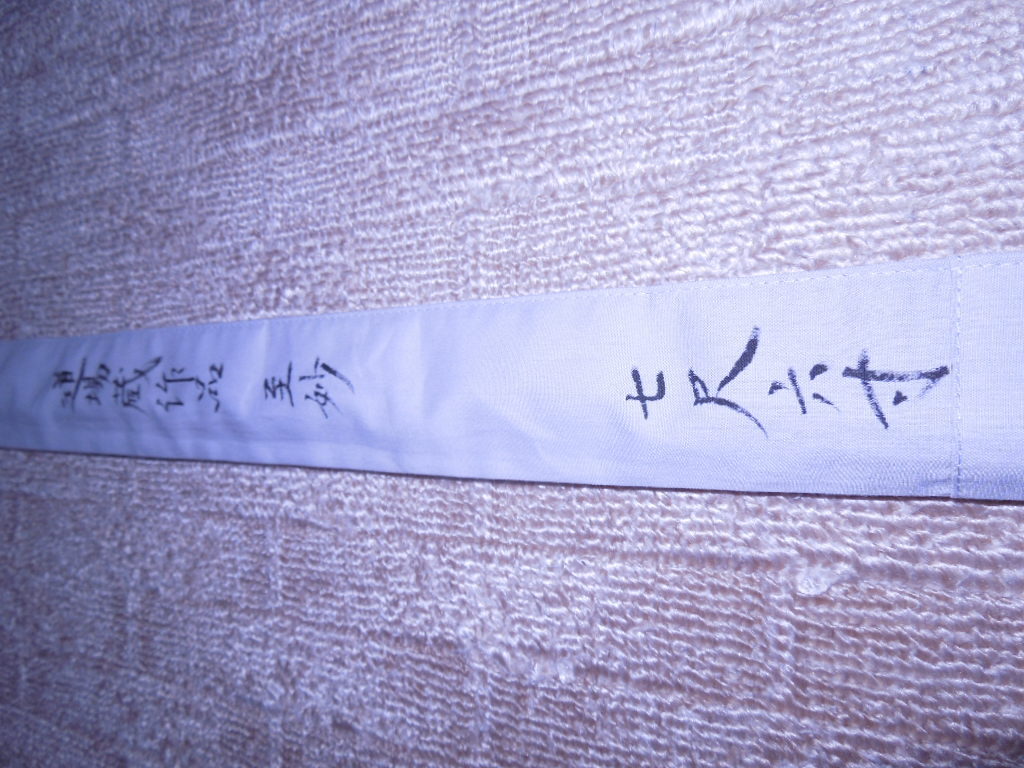 紀州の銘竿　孤舟（二代目）７尺６寸（美品！）