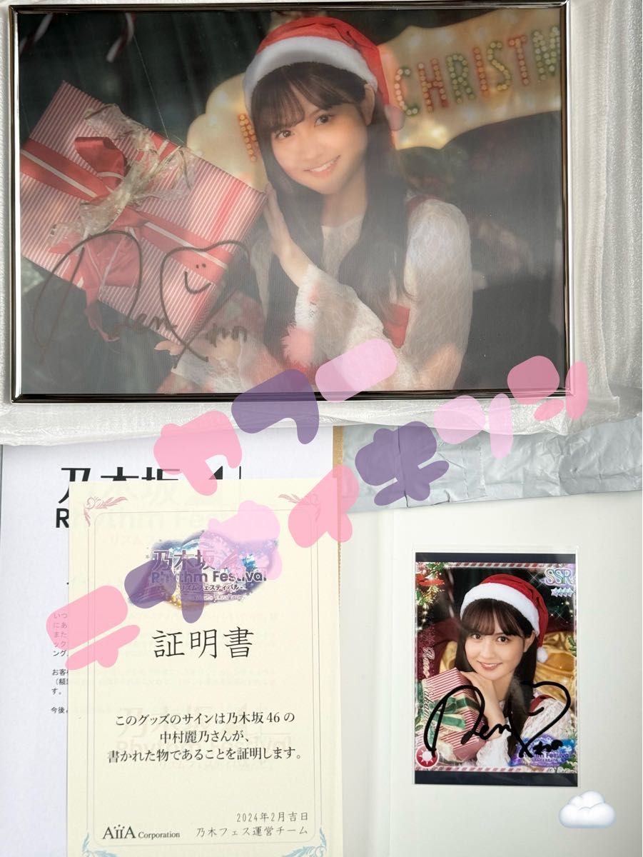 Amazon.co.jp: 乃木坂46 阪口珠美 乃木フェス 直筆サイン入り Amazon.co.jp: 乃木坂46 阪口珠美 乃木フェス 直筆サイン入り