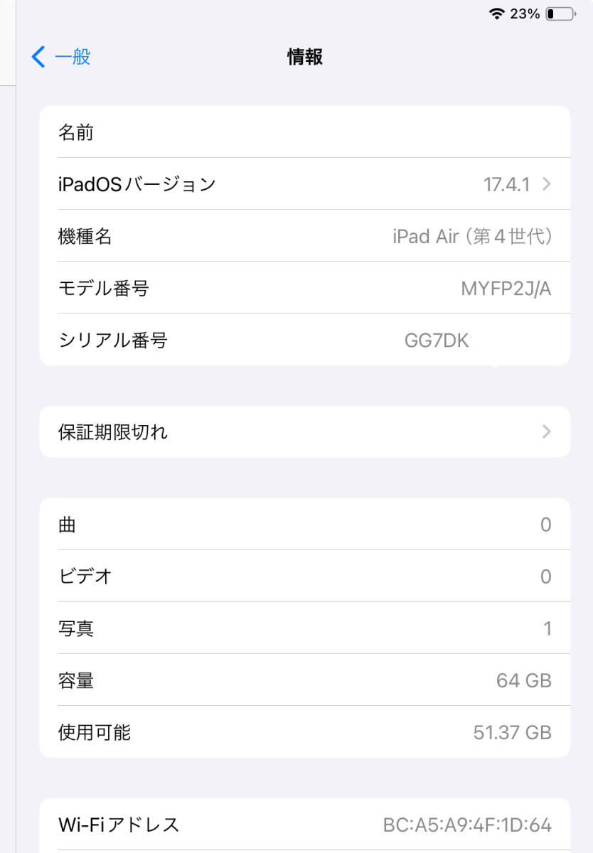Apple iPad Air(第4世代) 64GB Wi-Fiモデル ローズゴールド Apple iPad Air(第4世代) 64GB Wi-Fiモデル ローズゴールド