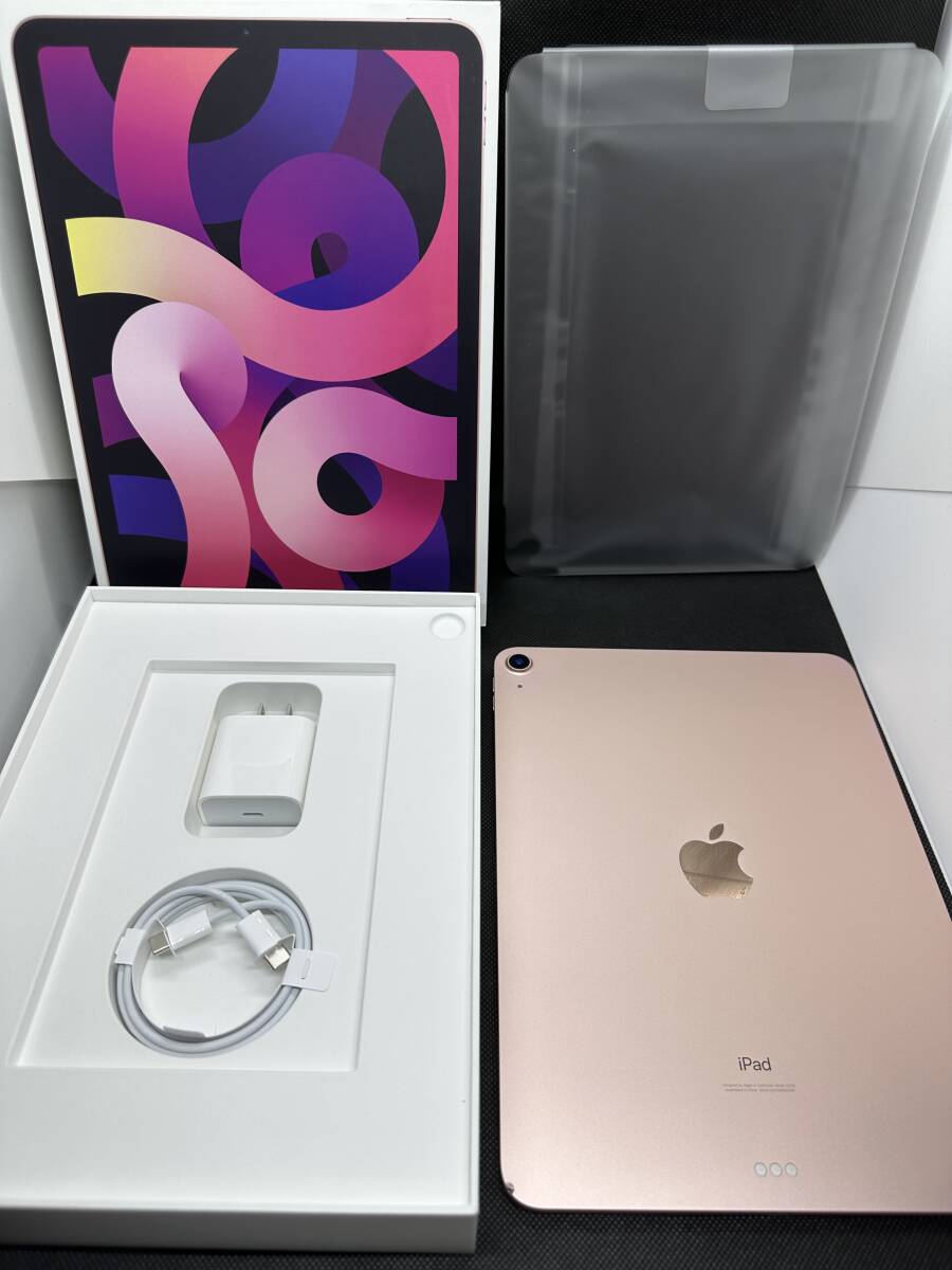 Apple iPad Air(第4世代) 64GB Wi-Fiモデル ローズゴールド Apple iPad Air(第4世代) 64GB Wi-Fiモデル ローズゴールド