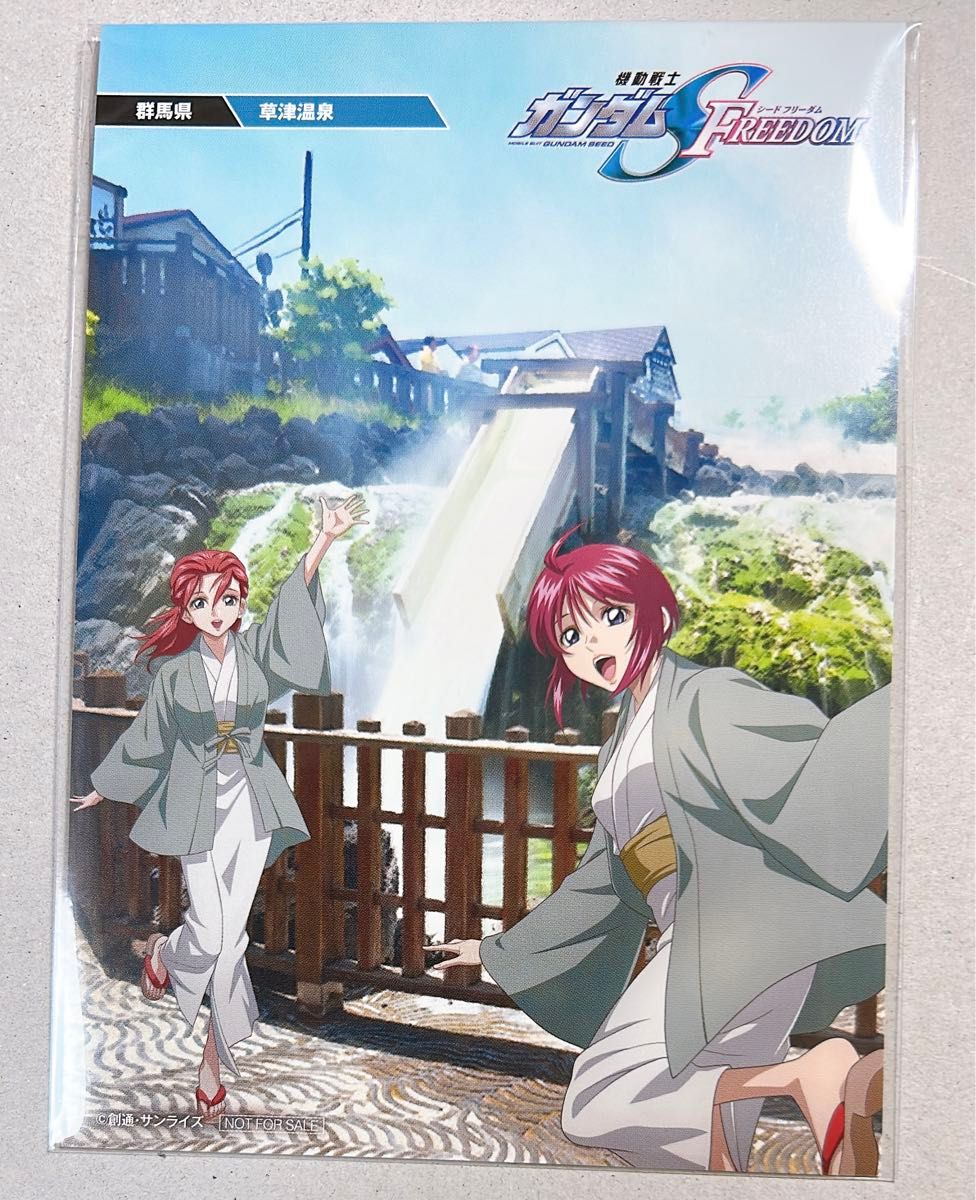 ガンダムSEED FREEDOM 映画 特典 47都道府県 ご当地 ビジュアル ガンダムSEED FREEDOM 映画 特典 47都道府県 ご当地 ビジュアル