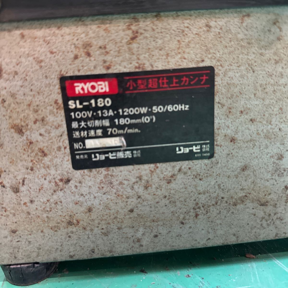 Bibian 比比昂- リョービ超仕上げかんな盤SL-180 小型超仕上 Bibian 比比昂- リョービ超仕上げかんな盤SL-180 小型超仕上
