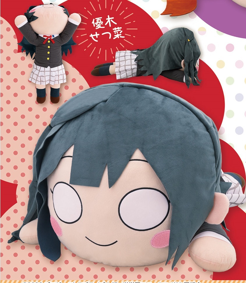 日本最大のブランド テラジャンボ 優木せつ菜ちゃん サンシャイン ラブライブ その他