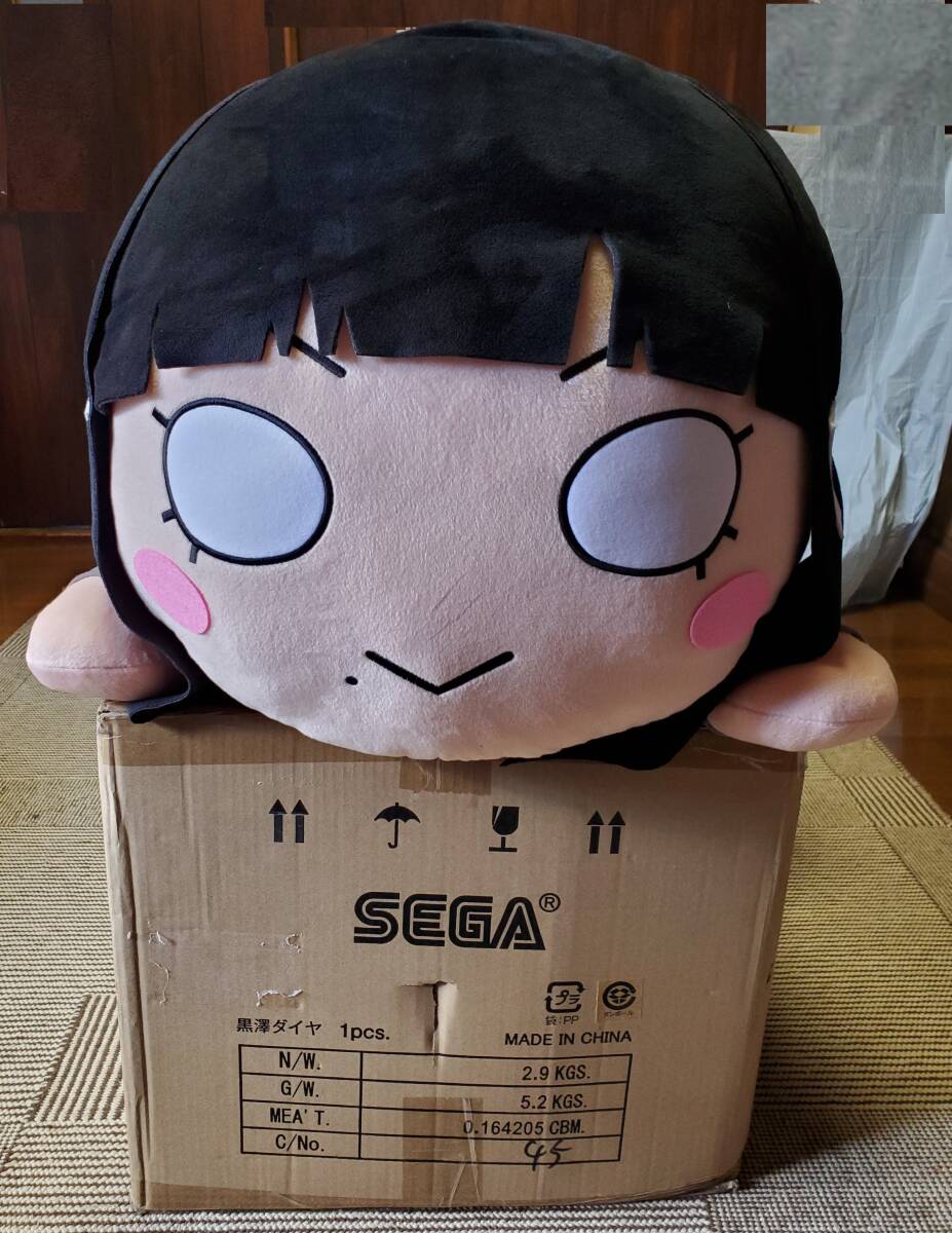 テラジャンボ 黒澤ダイヤさん 箱あり 袋・リボンなし ラブライブ テラジャンボ 黒澤ダイヤさん 箱あり 袋・リボンなし ラブライブ