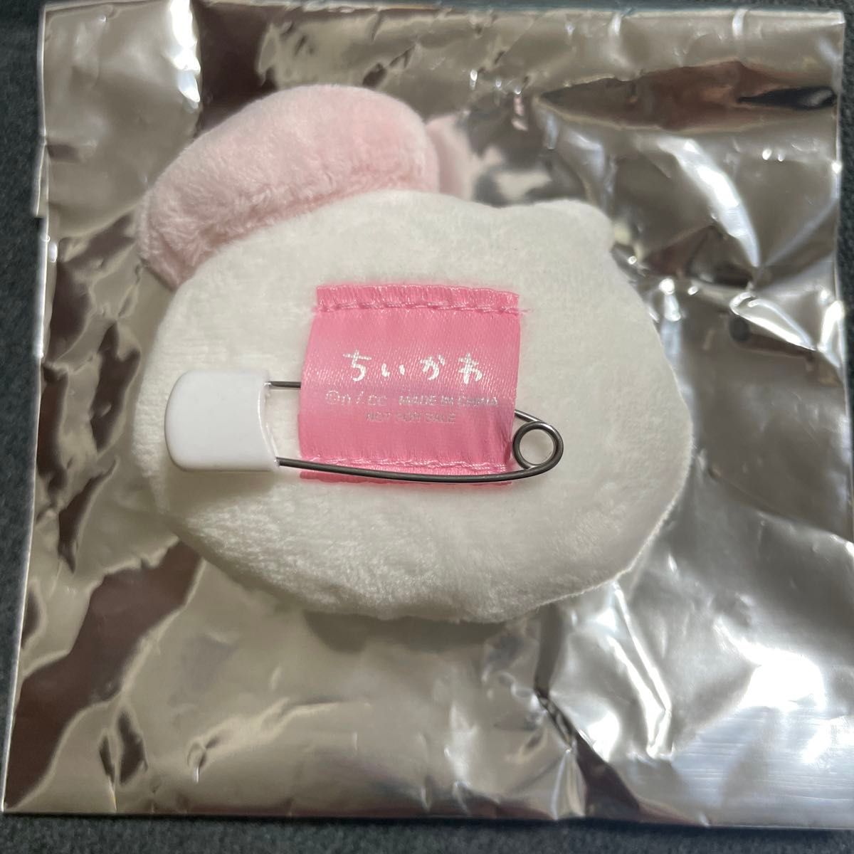 ちいかわ 東京みやげ おかおぬいぐるみバッジ ノベルティ|Yahoo ちいかわ 東京みやげ おかおぬいぐるみバッジ ノベルティ|Yahoo