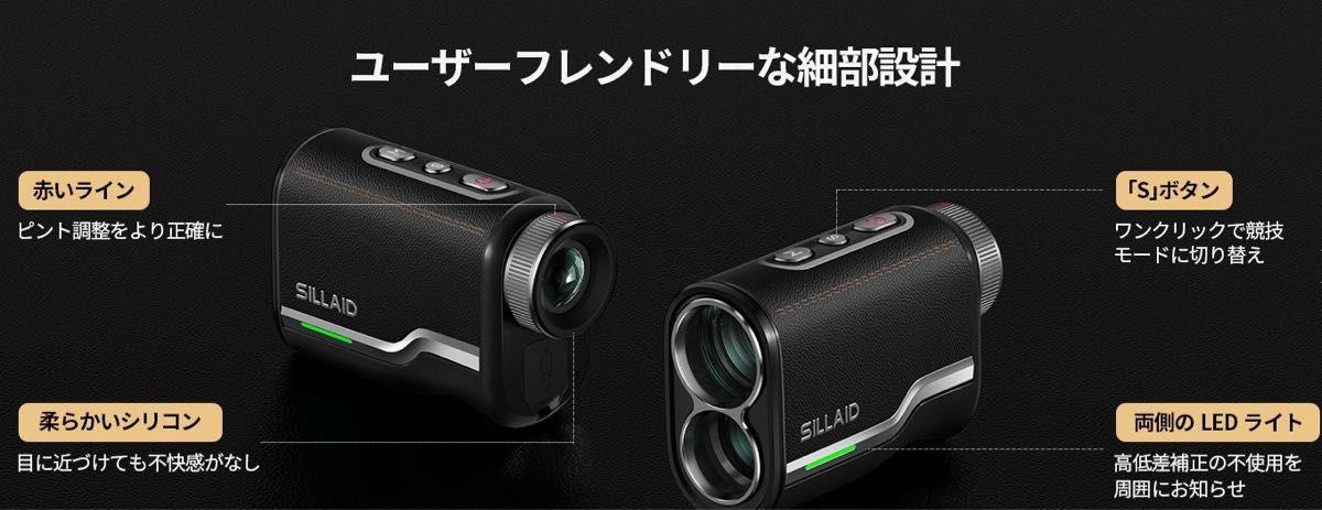 新品・未使用】ゴルフレーザー距離計 VOYAGE LCD黒 最速0 04s 新品・未使用】ゴルフレーザー距離計 VOYAGE LCD黒 最速0 04s