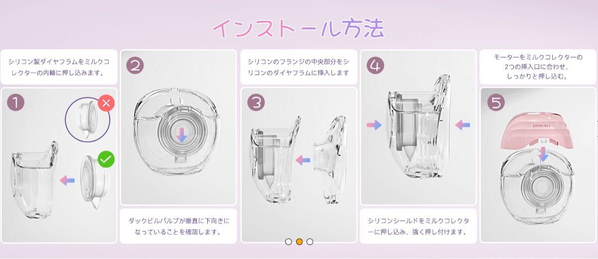 【新品・未使用】電動搾乳機 自動搾乳機 自動搾乳器 軽量 薄型 KISSBOBO GLE10 【新品・未使用】電動搾乳機 自動搾乳機 自動搾乳器 軽量 薄型 KISSBOBO GLE10