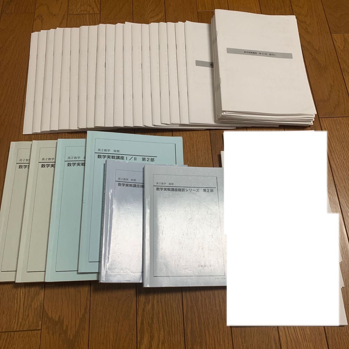 Amazon.co.jp: 鉄緑会 最上位SA1担当講師 藤本先生 数学実戦講座 Amazon.co.jp: 鉄緑会 最上位SA1担当講師 藤本先生 数学実戦講座