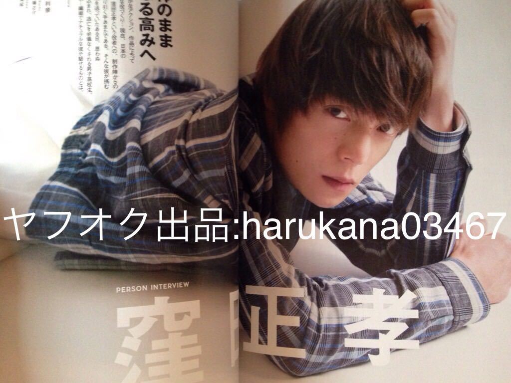 ヤフオク Person 17年 山崎賢人 ジョジョの奇妙な冒険 ヤフオク Person 17年 山崎賢人 ジョジョの奇妙な冒険