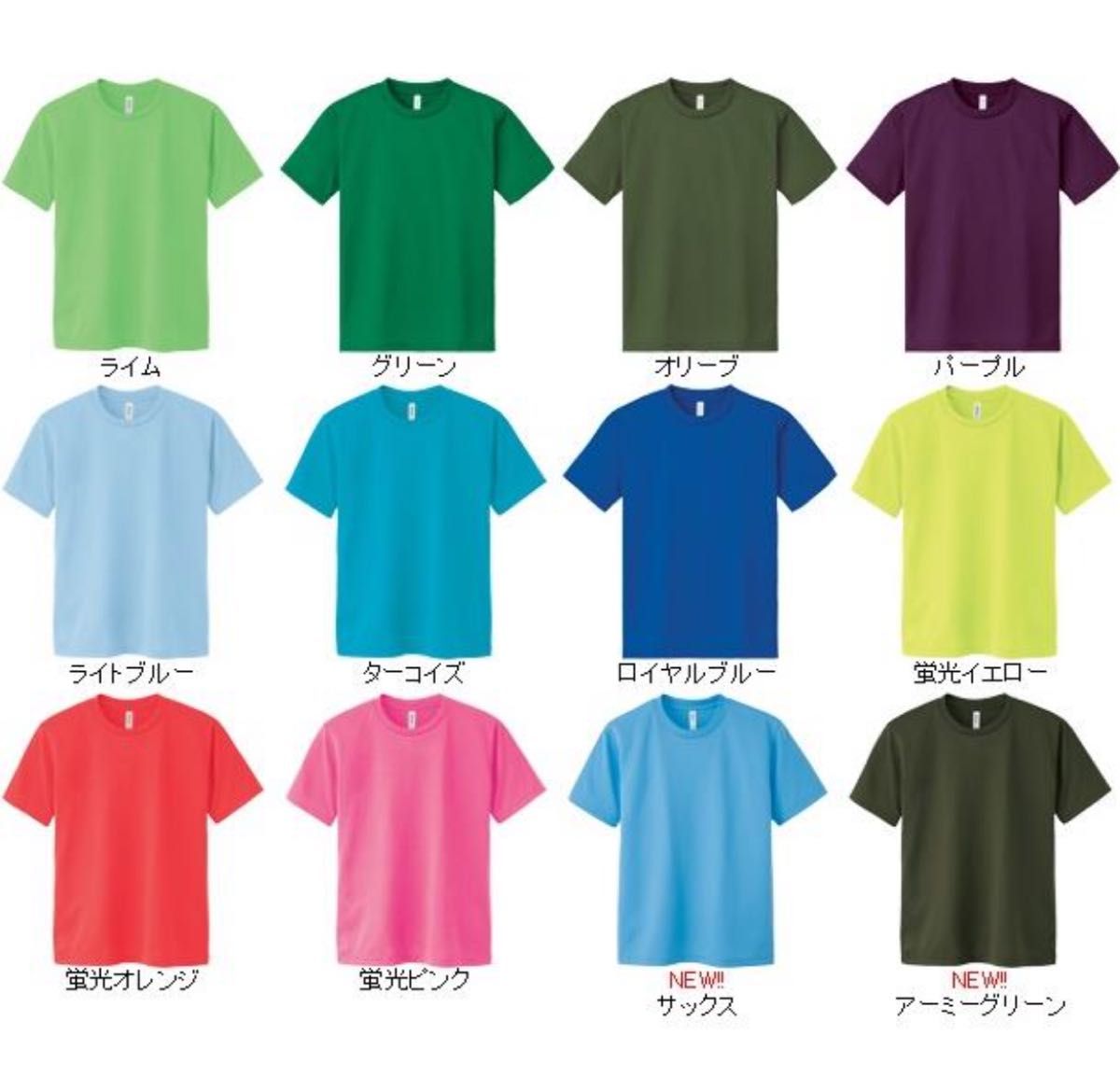 バレーボール 手作りユニフォーム Tシャツ 9枚セット 背番号 バレーボール 手作りユニフォーム Tシャツ 9枚セット 背番号