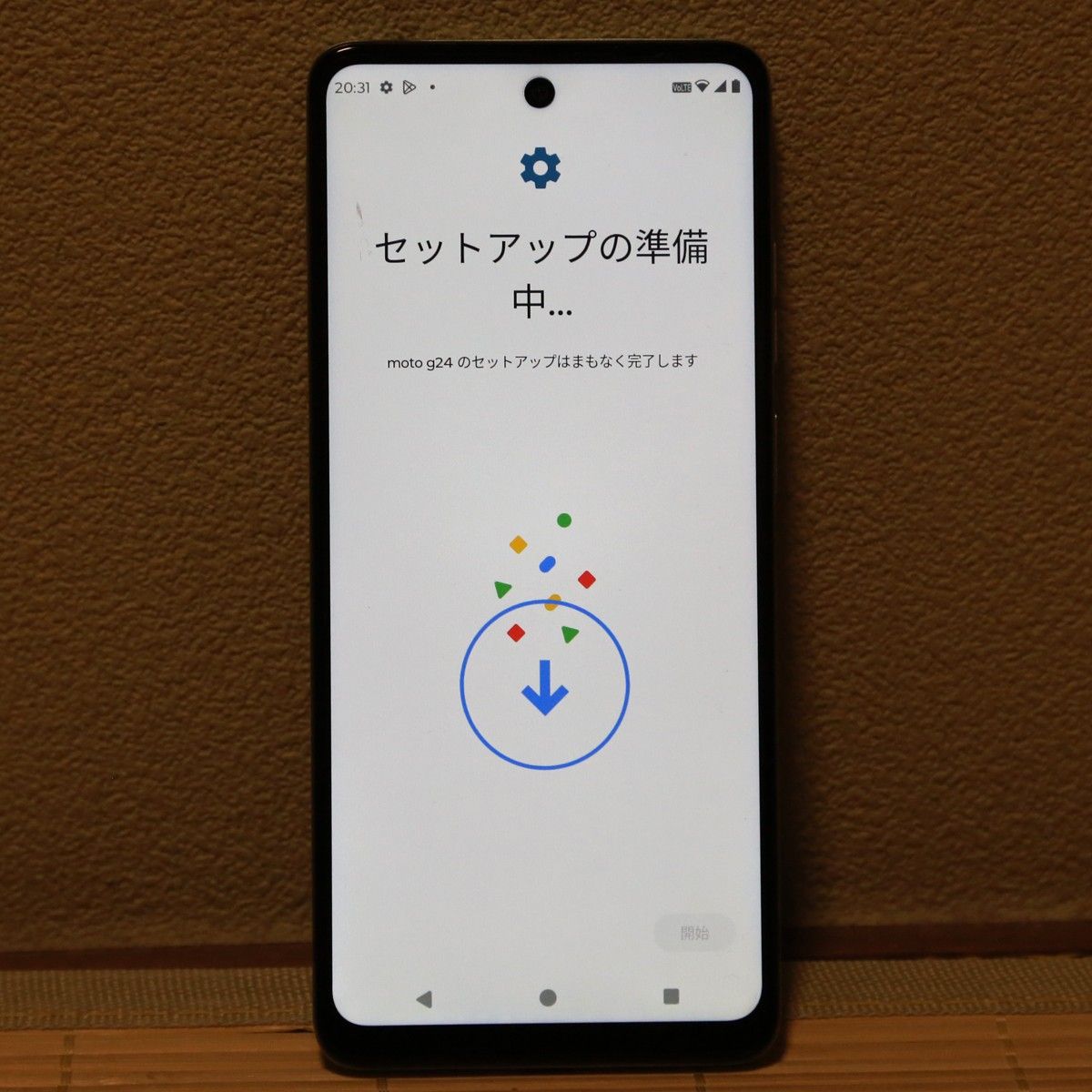 美品・モトローラ・ moto・g24・SIMフリー・スマホ 美品・モトローラ・ moto・g24・SIMフリー・スマホ
