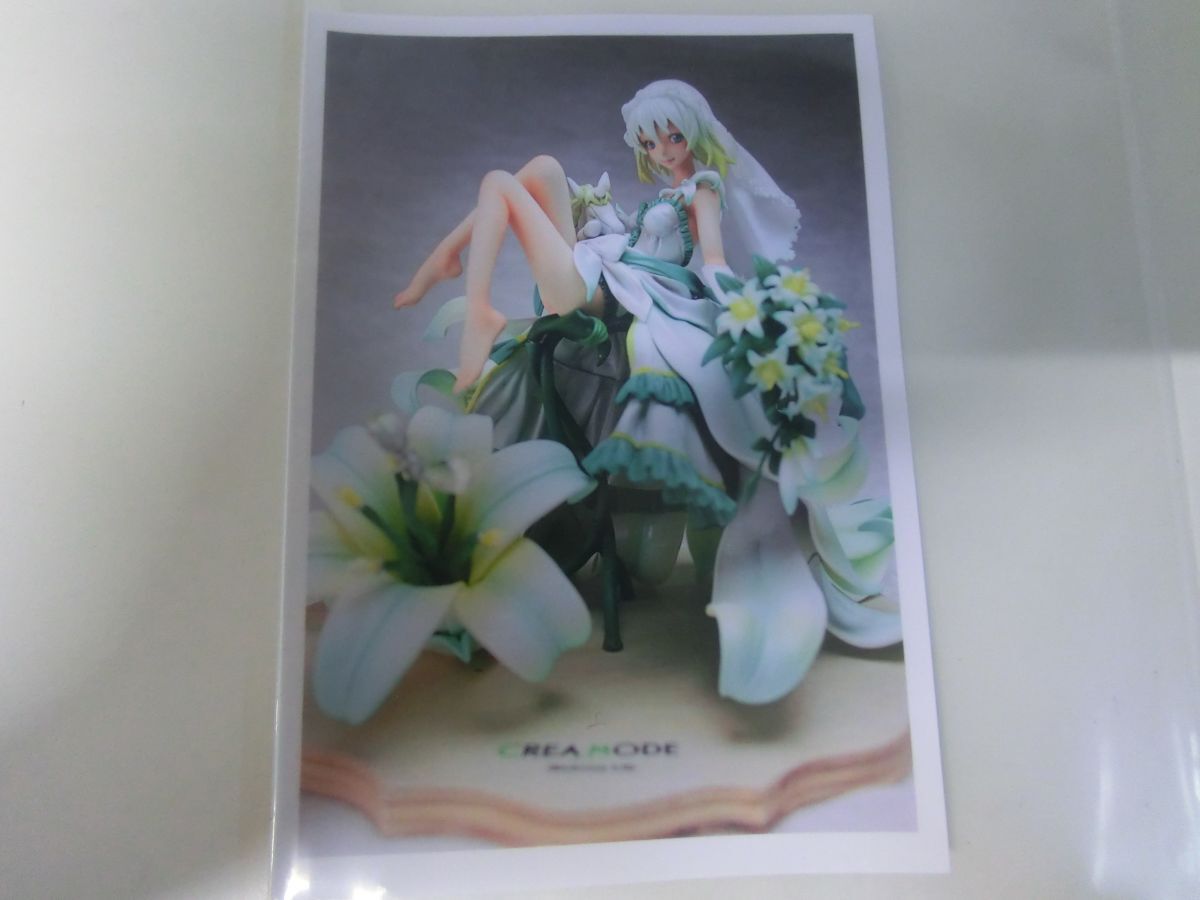 Vispo ガレージキット Fate Grand Order ジャンヌ・オルタ Vispo ガレージキット Fate Grand Order ジャンヌ・オルタ