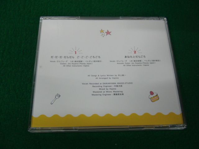 item_image_2
