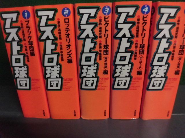 スキップ・ビート! コミック 1-35巻セット (花とゆめCOMICS スキップ・ビート! コミック 1-35巻セット (花とゆめCOMICS