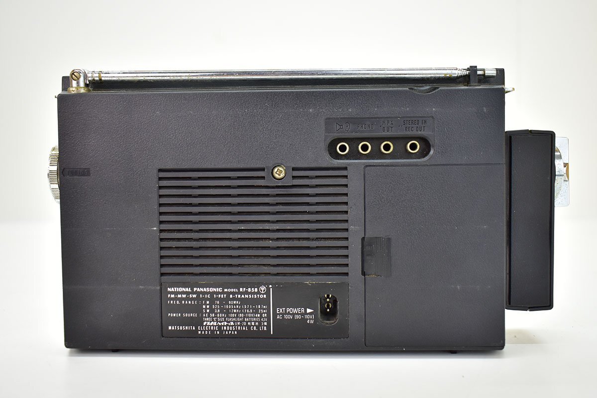 Yahoo!オークション - National Panasonic RF-858 GX World boy Yahoo!オークション - National Panasonic RF-858 GX World boy