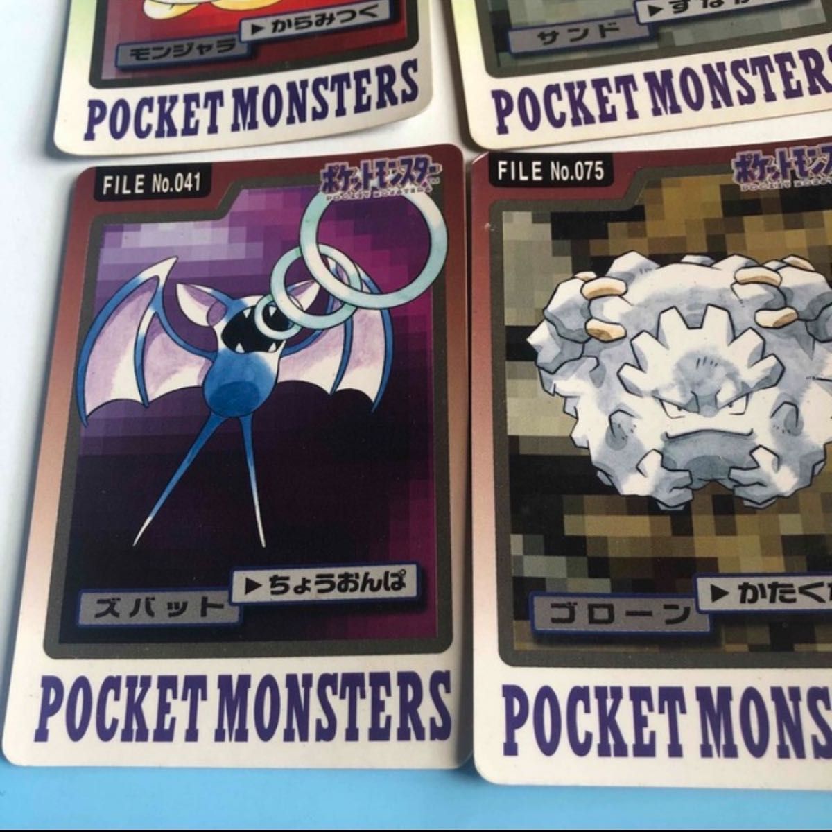 ポケモンカードダス まとめ売り|Yahoo!フリマ(旧PayPayフリマ) ポケモンカードダス まとめ売り|Yahoo!フリマ(旧PayPayフリマ)